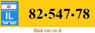 82-547-78