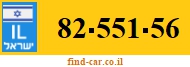 82-551-56