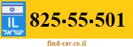 825-55-501