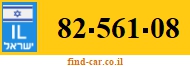 82-561-08