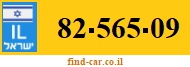 82-565-09