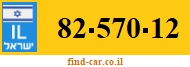 82-570-12