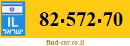 82-572-70