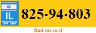 825-94-803