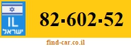 82-602-52