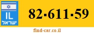 82-611-59