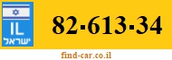 82-613-34