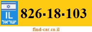 826-18-103