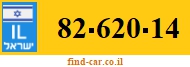 82-620-14