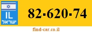 82-620-74