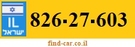 826-27-603