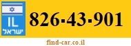 826-43-901
