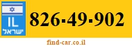 826-49-902