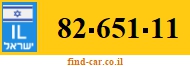82-651-11