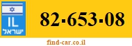 82-653-08