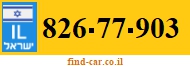 826-77-903