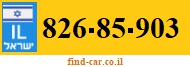 826-85-903