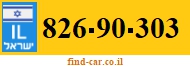 826-90-303