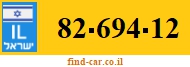 82-694-12