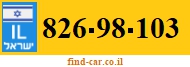 826-98-103