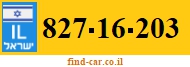 827-16-203
