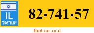 82-741-57