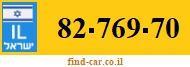 82-769-70