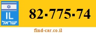 82-775-74