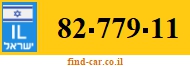 82-779-11