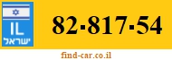 82-817-54