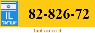 82-826-72