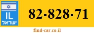 82-828-71