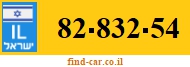 82-832-54