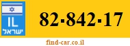 82-842-17