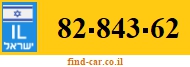 82-843-62