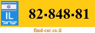 82-848-81
