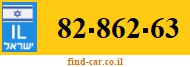 82-862-63