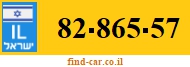 82-865-57