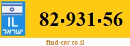 82-931-56