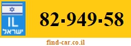 82-949-58