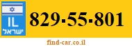 829-55-801