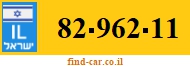 82-962-11