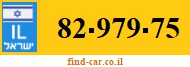 82-979-75