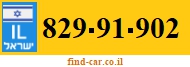 829-91-902