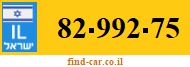 82-992-75