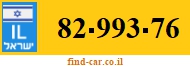 82-993-76