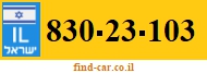 830-23-103