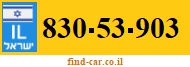 830-53-903