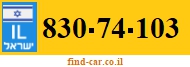 830-74-103