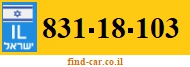 831-18-103